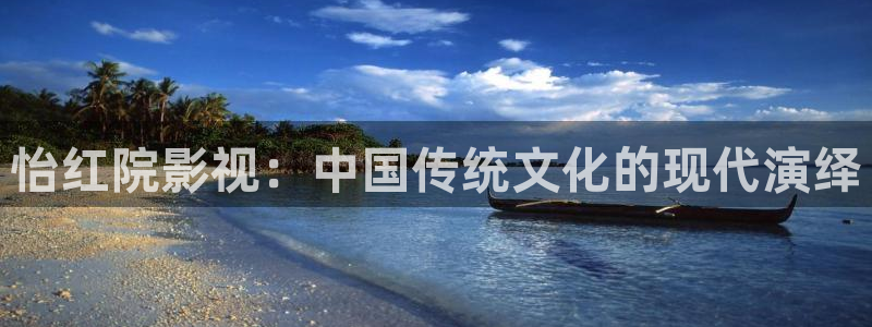 新视觉影院在线观看6080