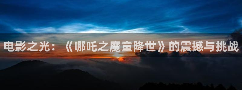 6080新视觉电影网播放